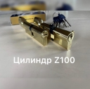Цилиндровые механизмы СЕРИИ Z100